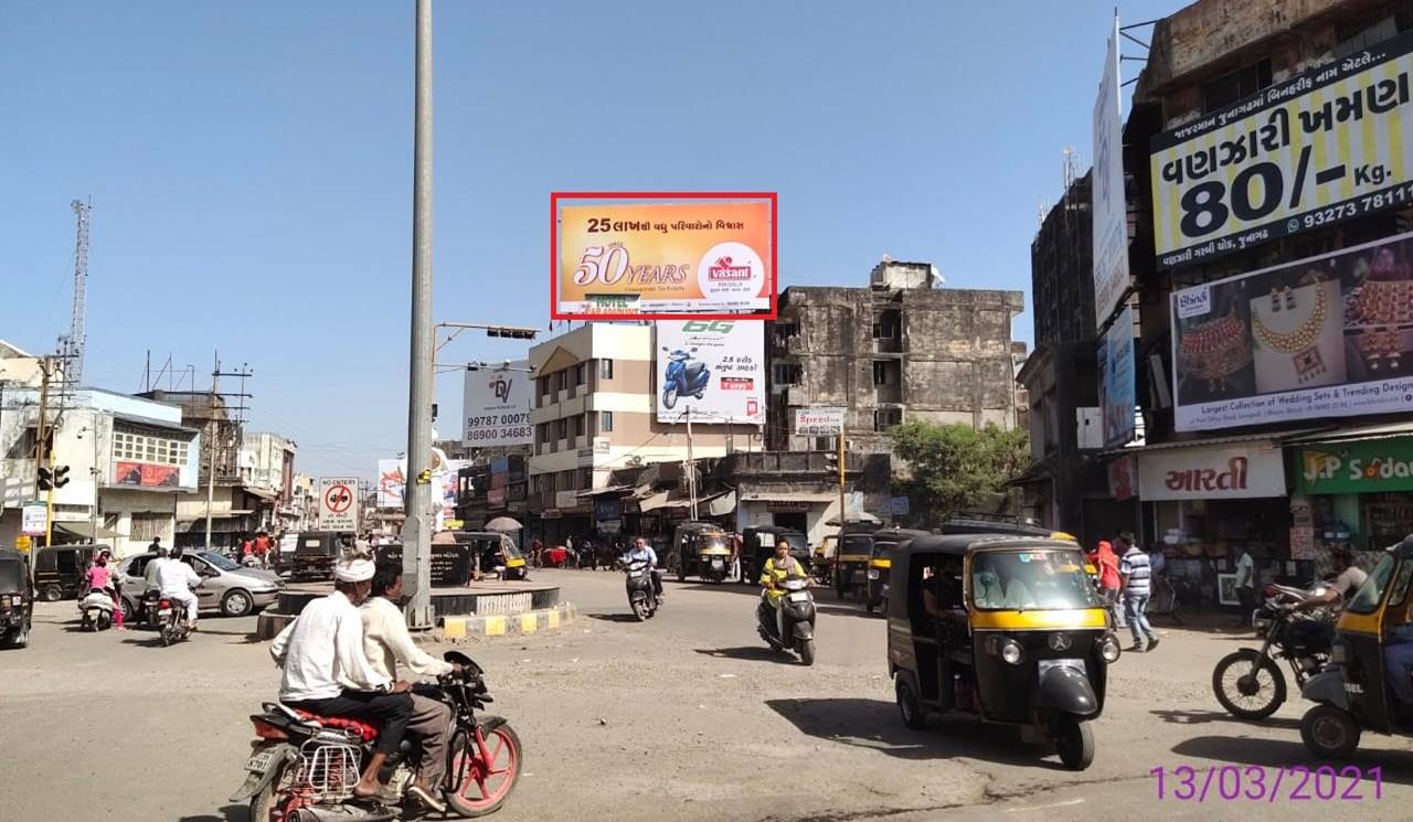 Billboard - Kalwa Chowk,  Paremount Hotel Facing Town Hall, Junagadh,  Gujarat