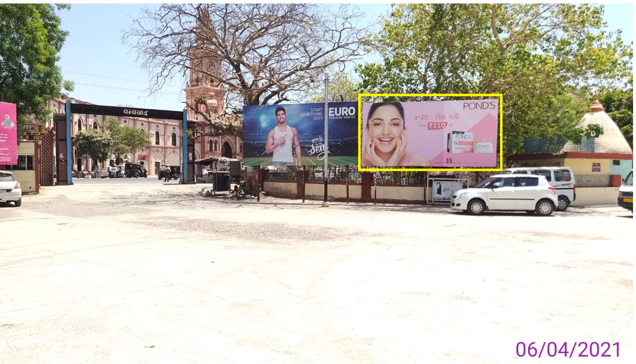 Billboard - Railway Station Exit Gate, Junagadh,  Gujarat