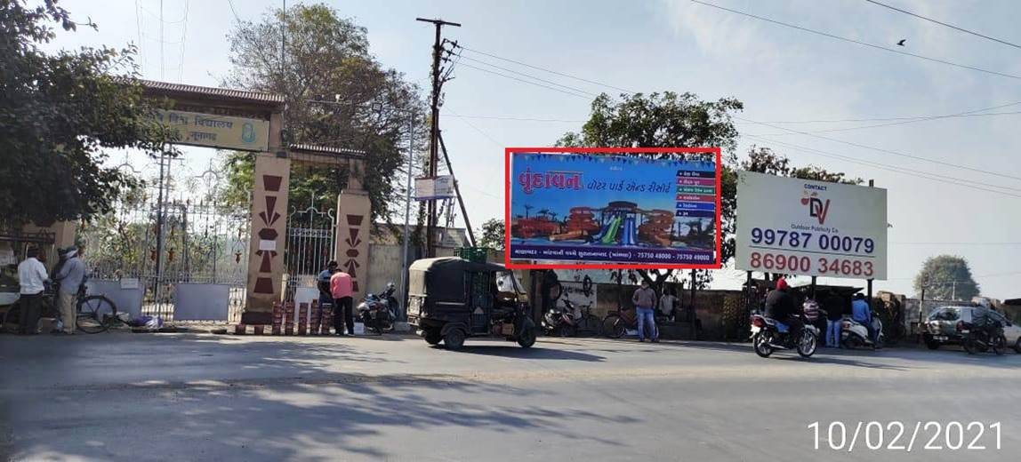 Billboard - Timbawadi Road, Junagadh,  Gujarat