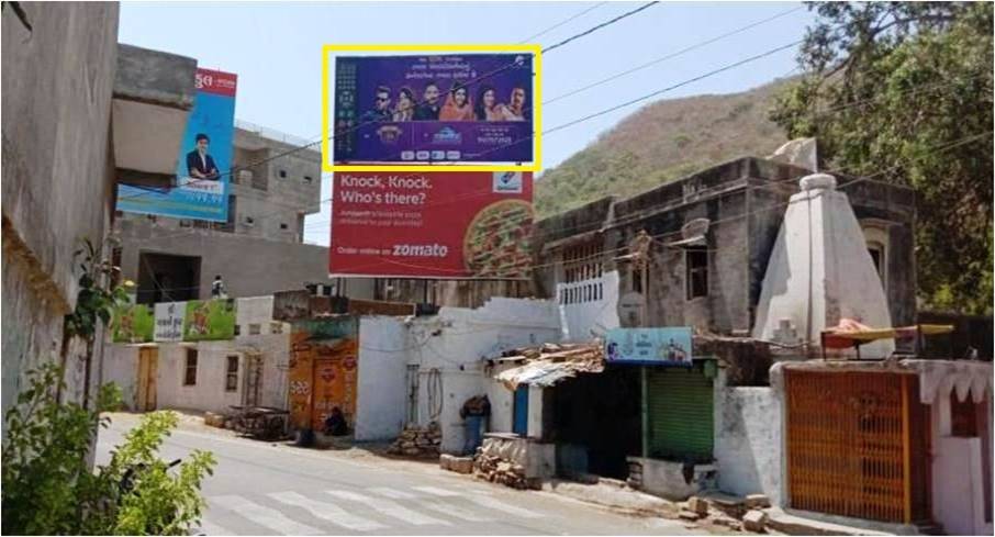 Billboard - Damodar Kund, Junagadh,  Gujarat