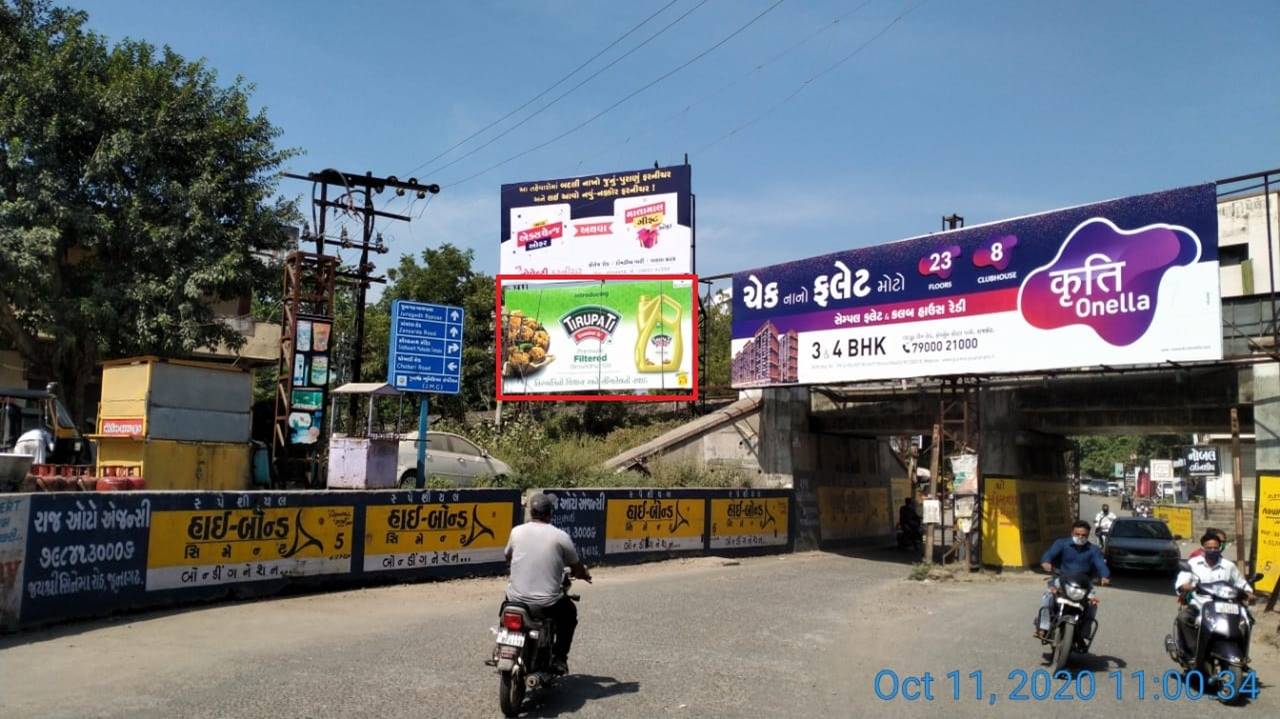 Billboard - Zanzarda Road Under Bridge,  Junagadh,  Gujarat