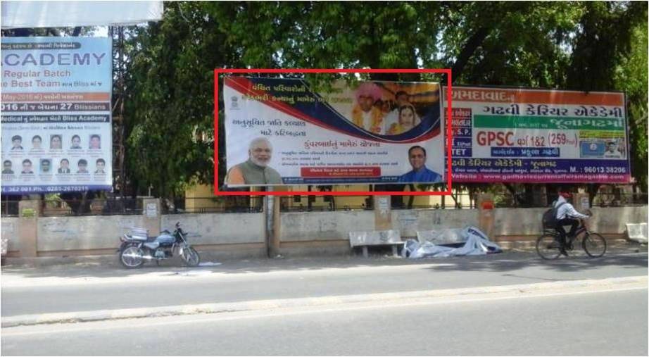 Billboard - Motibaugh Circle,  Facing College Road, Junagadh,  Gujarat