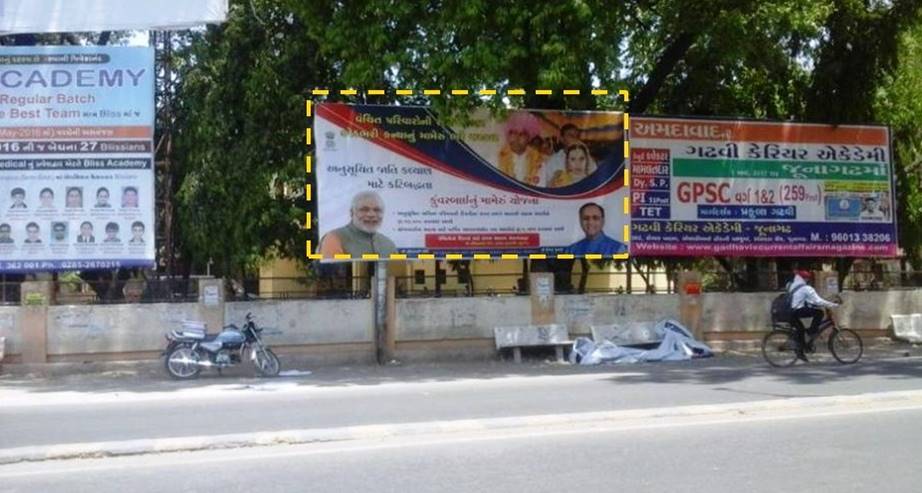 Billboard - Motibaug Circle, Junagadh,  Gujarat