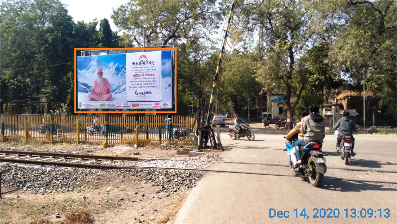 Billboard - Joshipura Railway Crossing,  Junagadh,  Gujarat