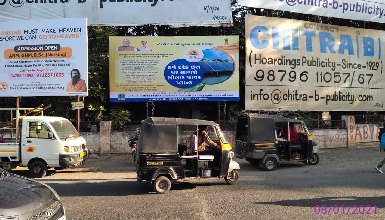 Billboard - Motibaugh Circle,  Ftf; College Road, Junagadh,  Gujarat