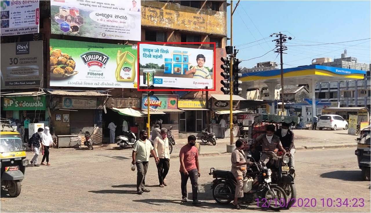 Billboard - Kalwa Chowk,  Khakhi Building Facing Town Hall,  Junagadh,  Gujarat