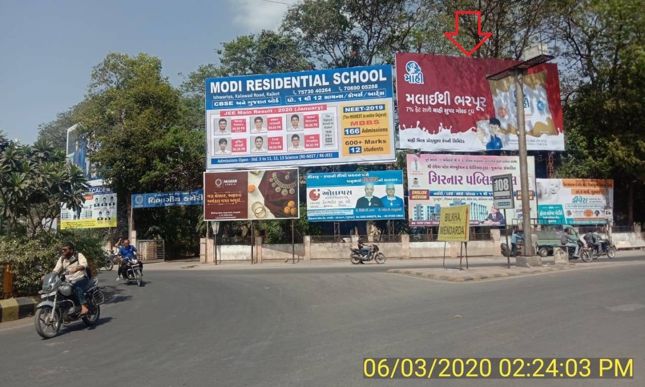 Billboard - Motibaugh Circle,  Facing Khushi Univercity,  Junagadh,  Gujarat