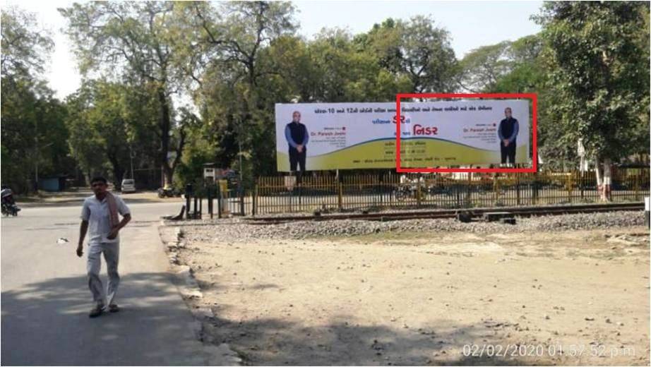 Billboard - Joshipura Railway Crossing,  Junagadh,  Gujarat