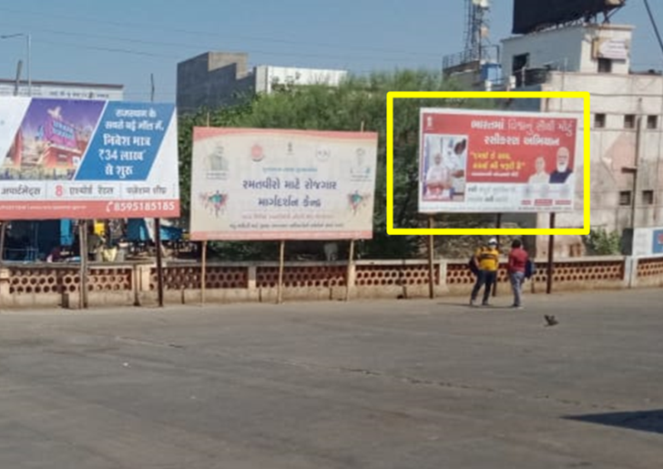 Advertising in Billboard - ST Depo, Himmatnagar, Gujarat