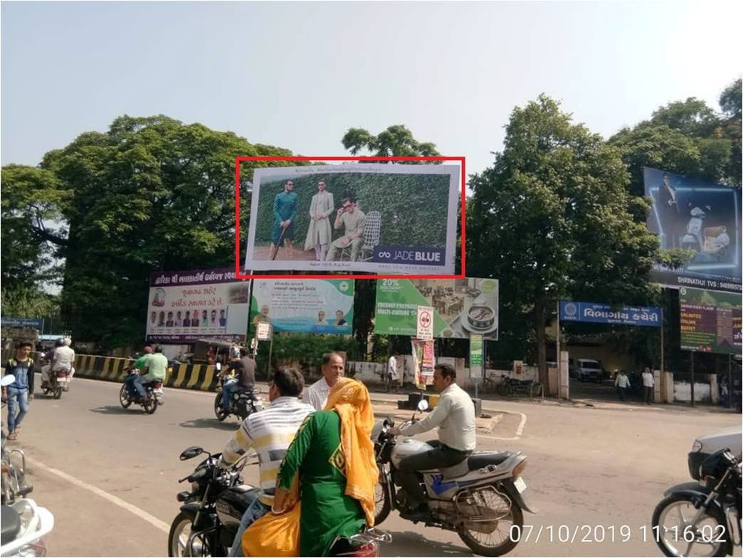 Billboard - Motibaugh Circle,  Facing Khushi Univercity,  Junagadh,  Gujarat