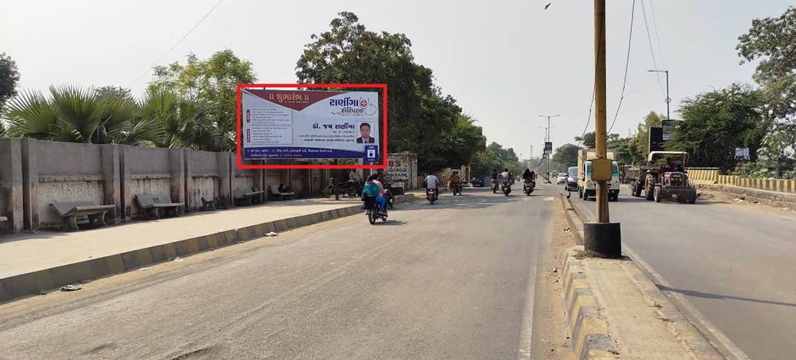 Billboard - Timbavadi Road, Junagadh,  Gujarat