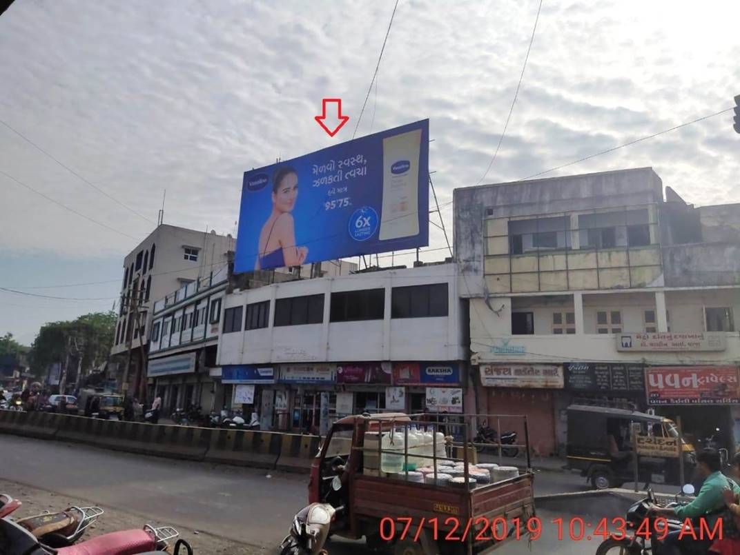 Billboard - Vaibhav Chowk, Junagadh,  Gujarat