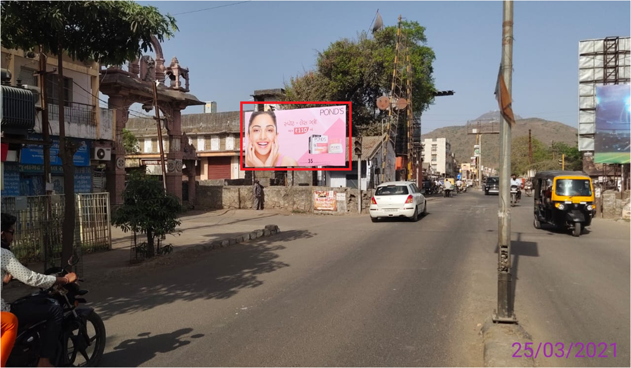 Billboard - Bahauddin Railway,  Junagadh,  Gujarat