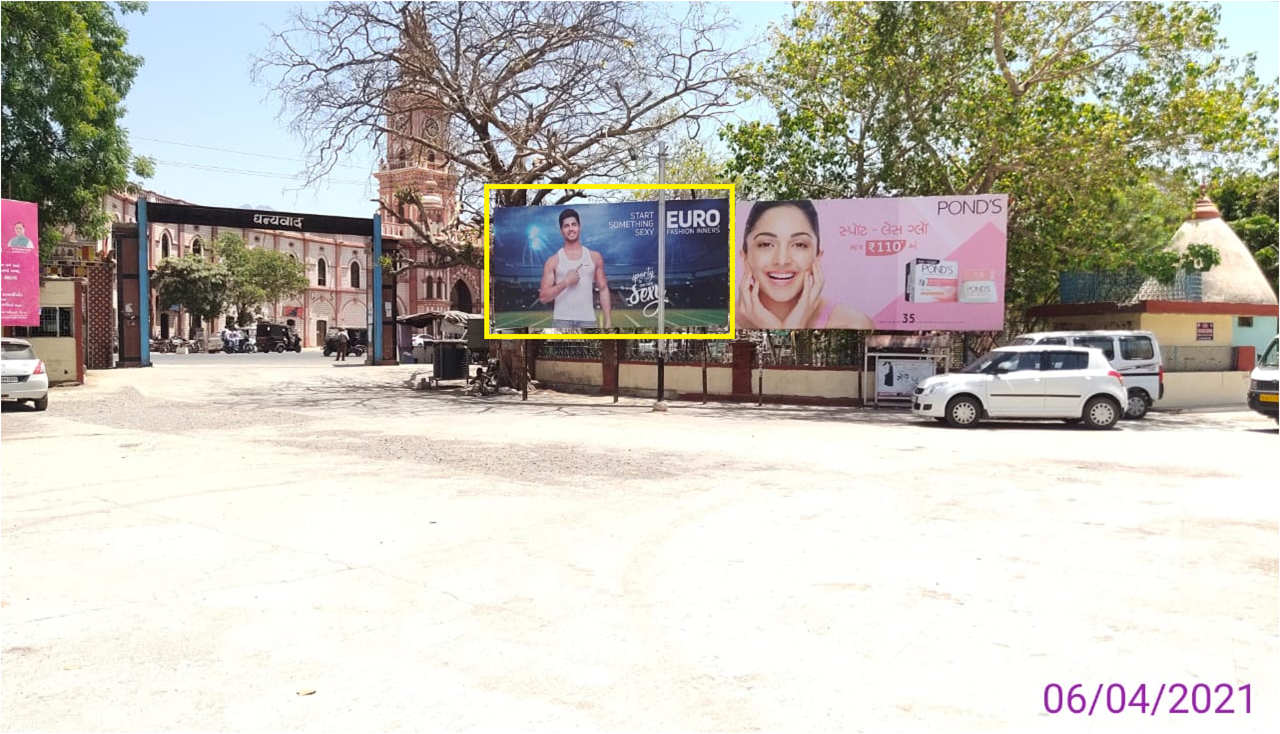 Billboard - Railway Station Exit Gate, Junagadh,  Gujarat