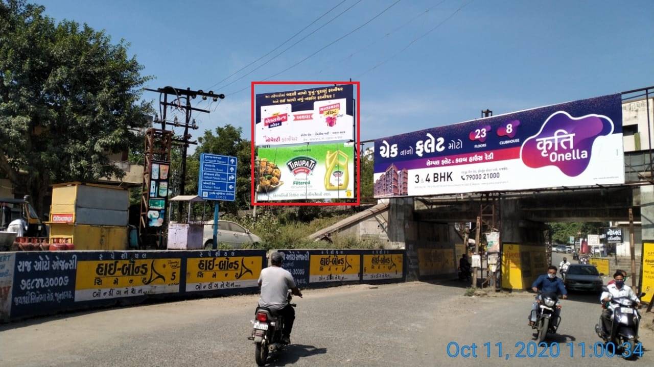 Billboard - Zanzarda Road,  Junagadh,  Gujarat