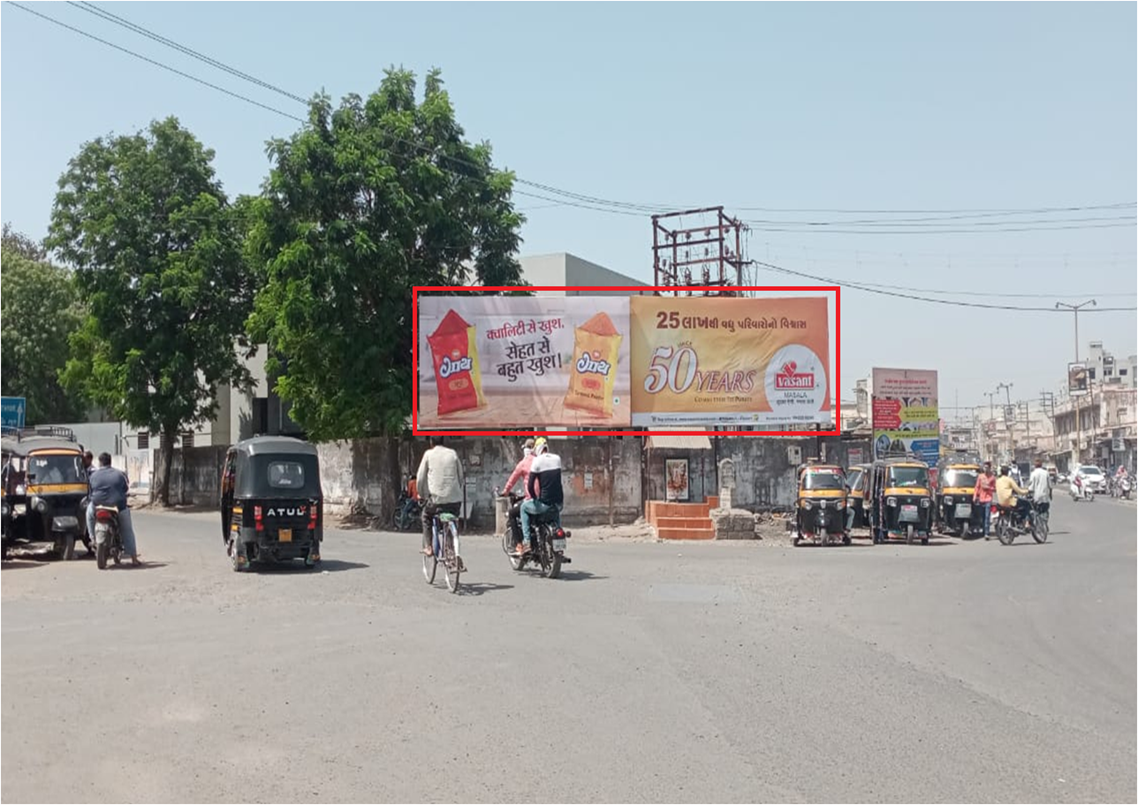 Billboard - Town Hall Circle, Junagadh,  Gujarat