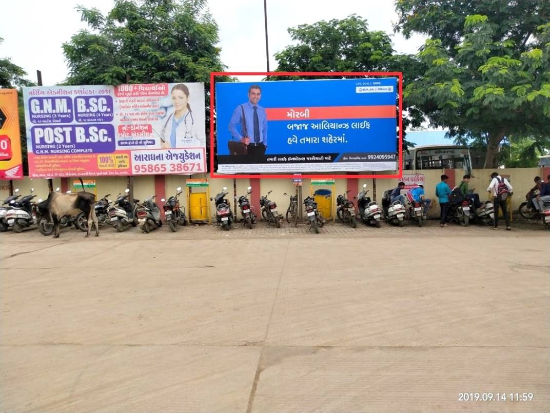 Billboard - New ST Depot, Morbi,  Gujarat