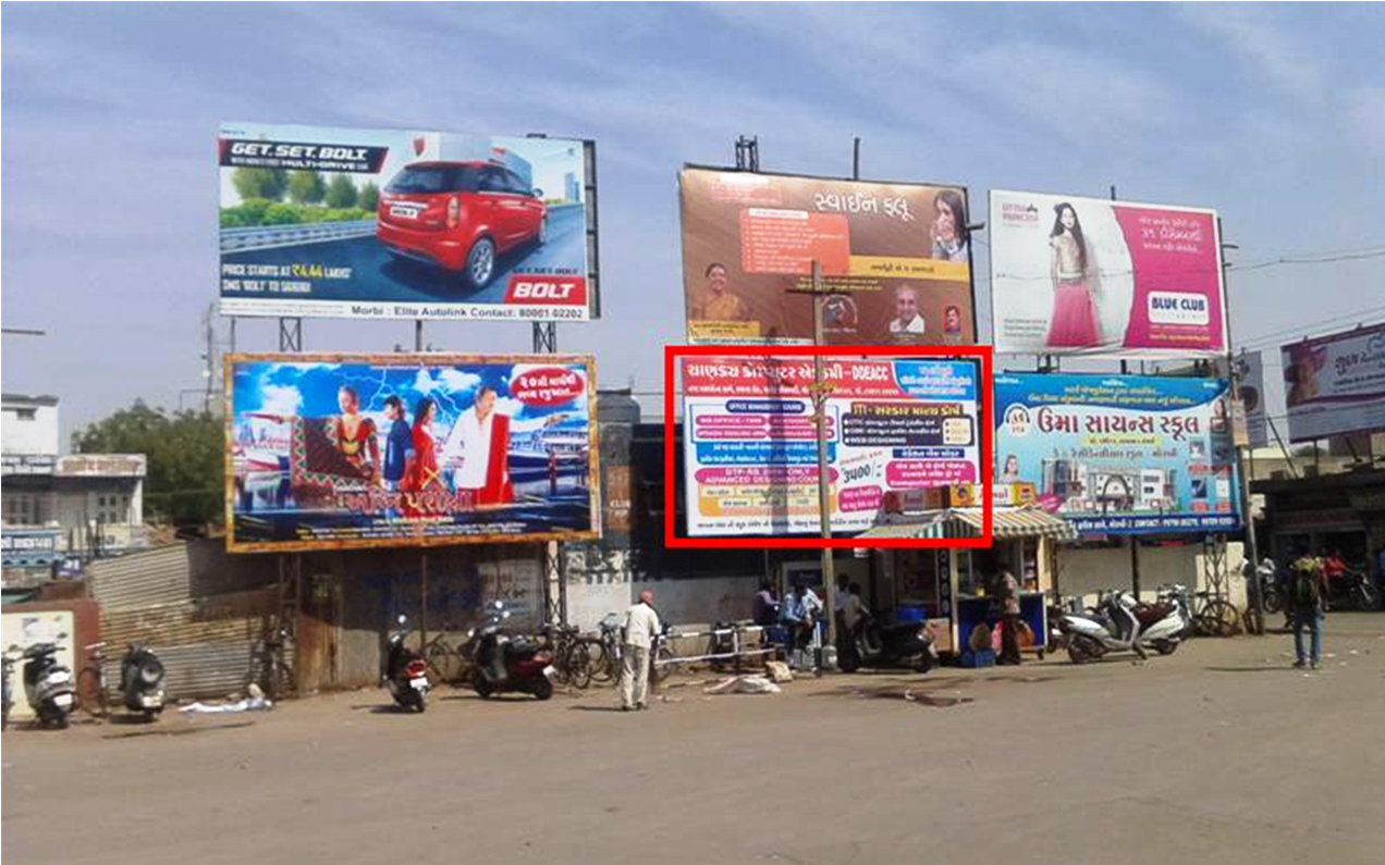 Billboard - Old ST Stand,  Morbi,  Gujarat