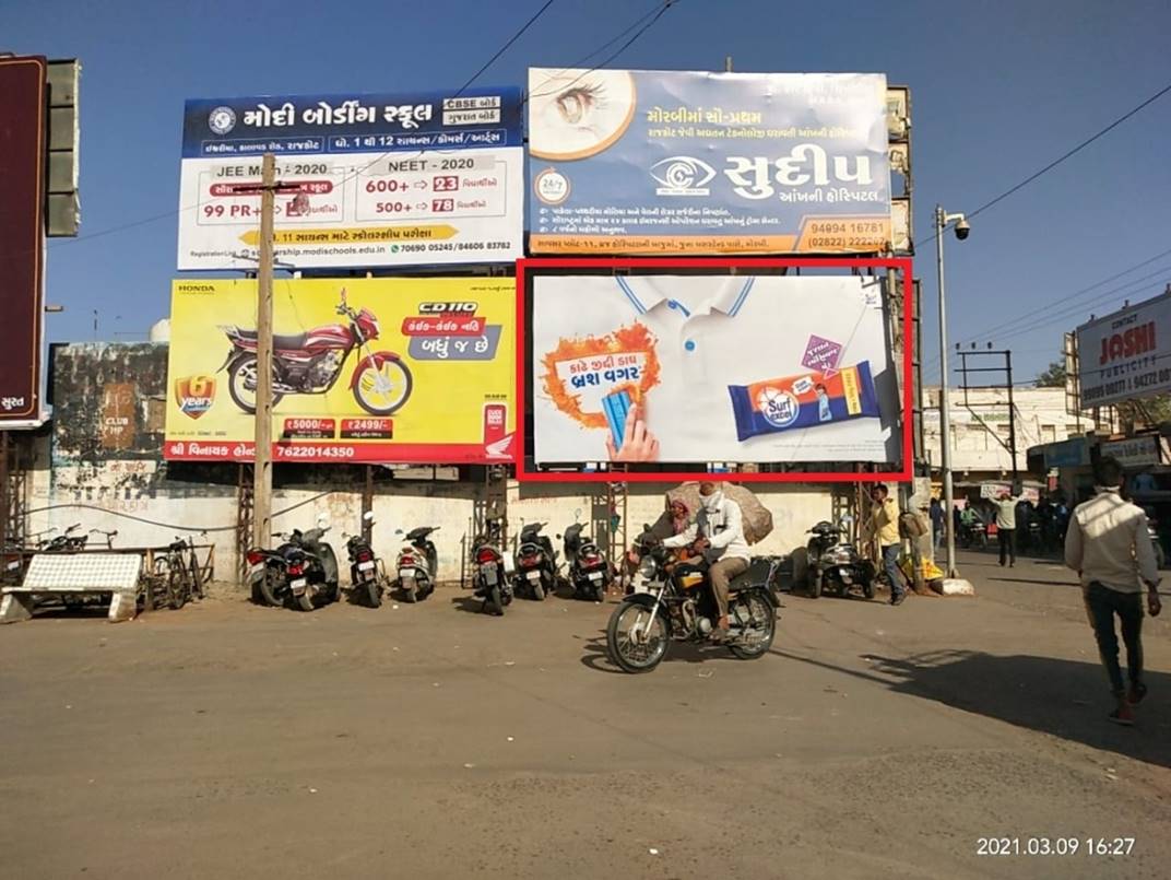 Billboard - Old ST Stand, Morbi,  Gujarat