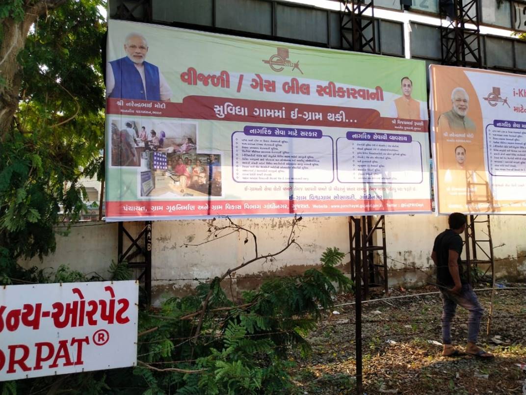 Billboard - ST Stand, Morbi,  Gujarat
