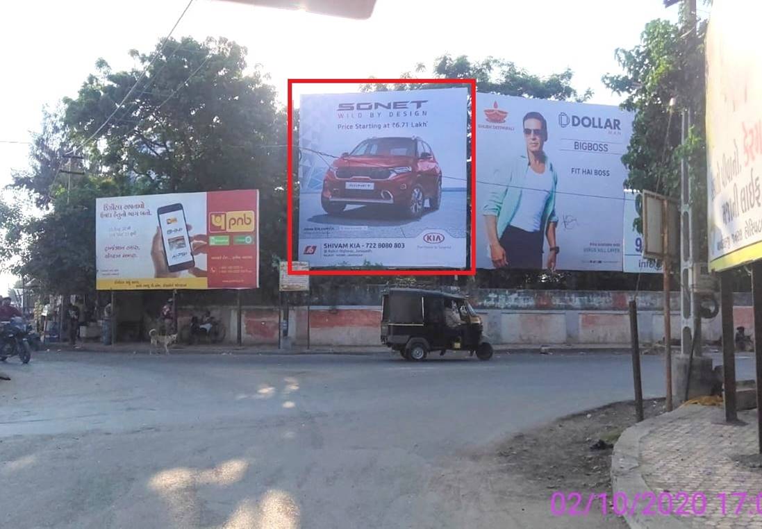 Billboard - Chopati Circle,  Porbandar, Gujarat