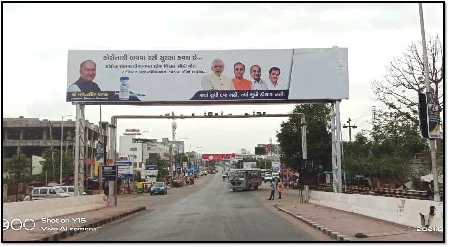 Gantry - Bus Stand, Himmatnagar, Gujarat