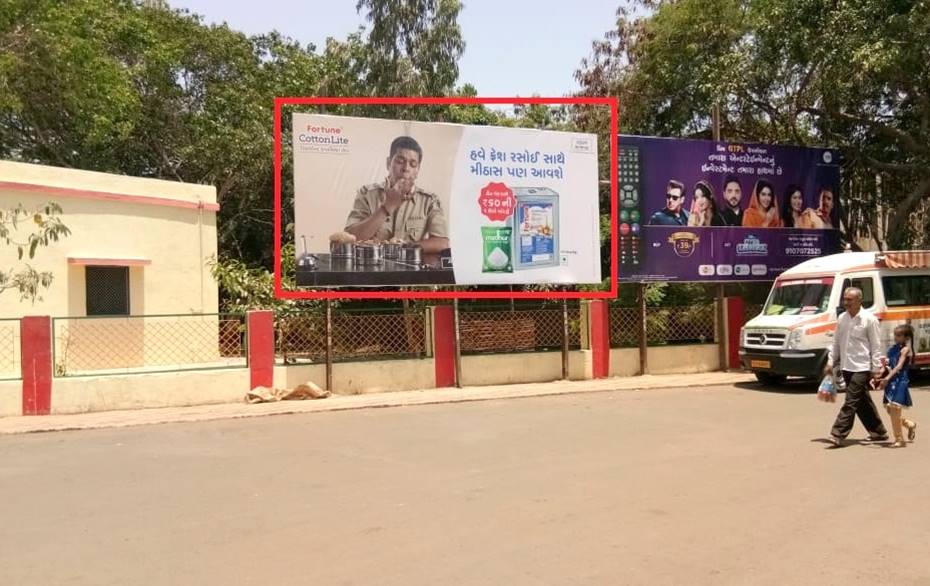 Billboard - Railway Station Facing Exit Gate,  Porbandar, Gujarat