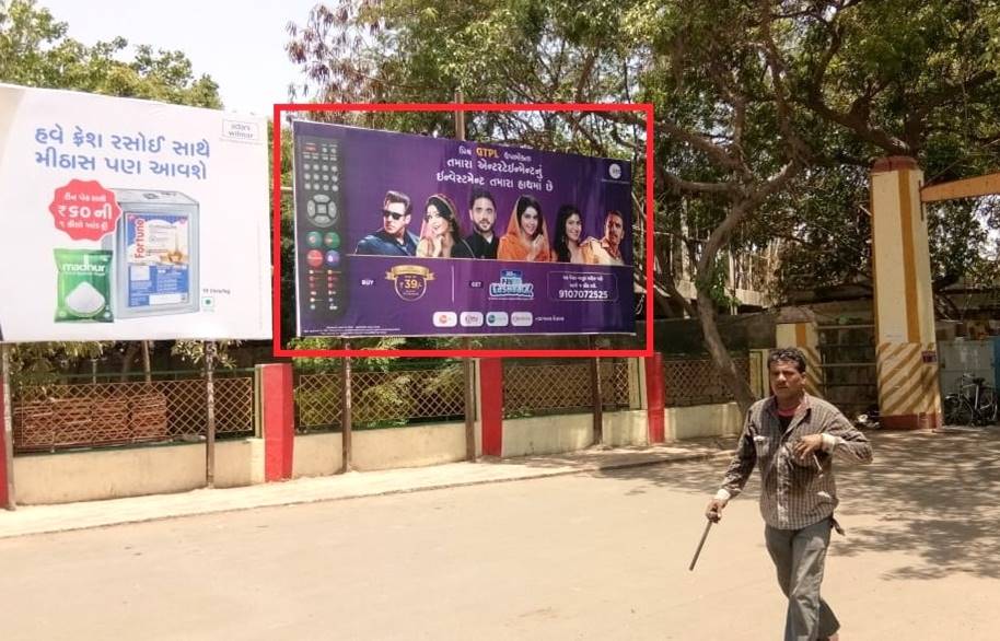 Billboard - Railway Station, Porbandar, Gujarat