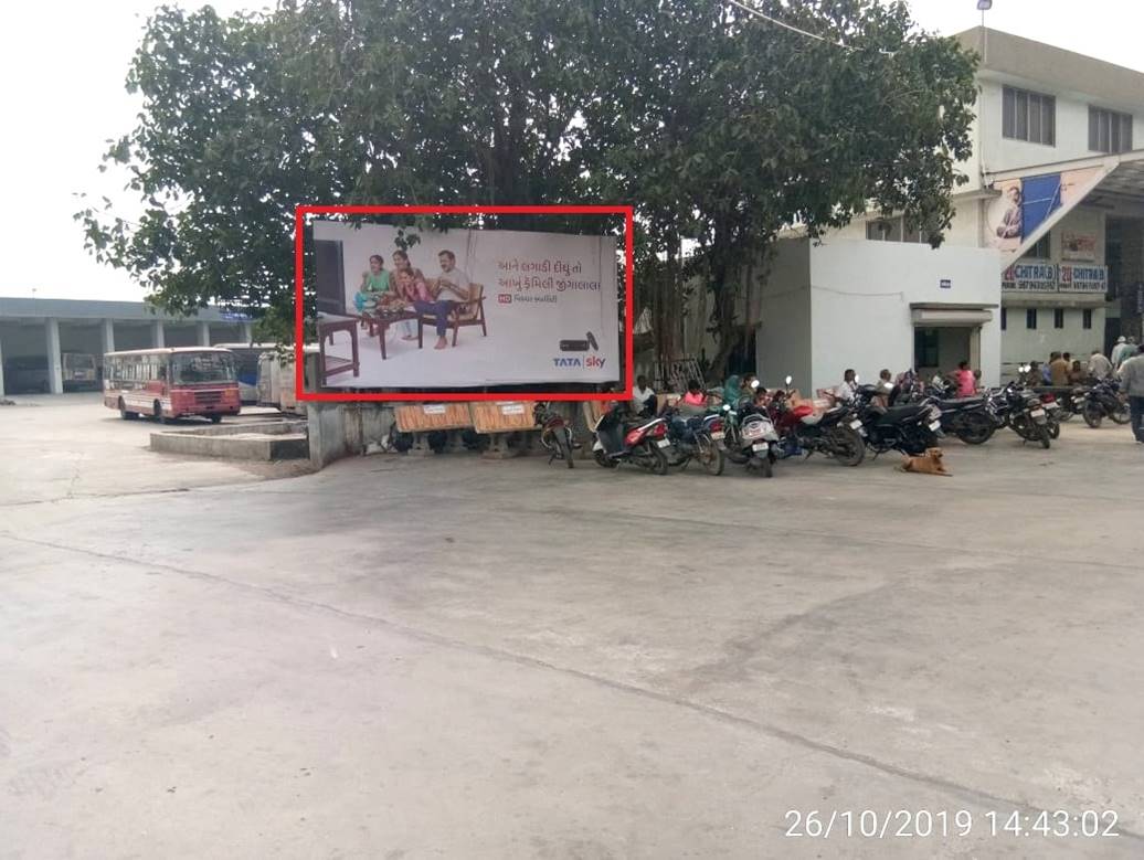 Billboard - ST Stand,  Porbandar, Gujarat