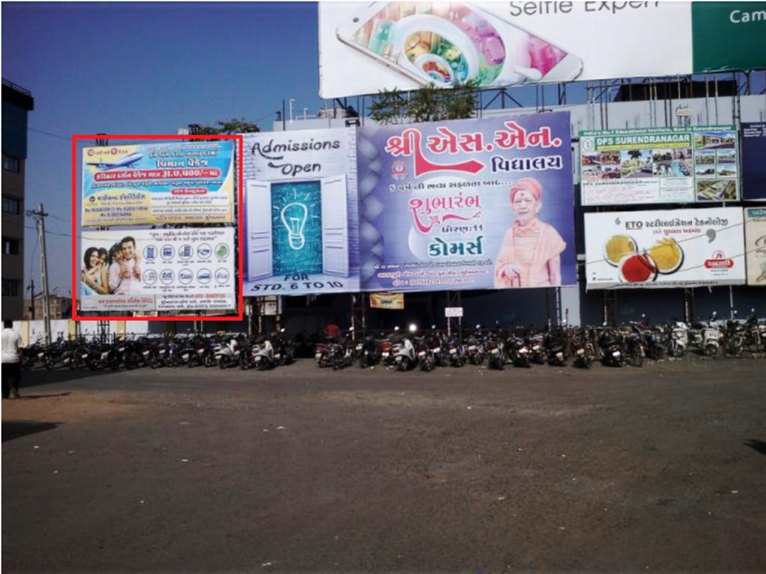 Billboard - ST Stand, Surendranagar, Gujarat