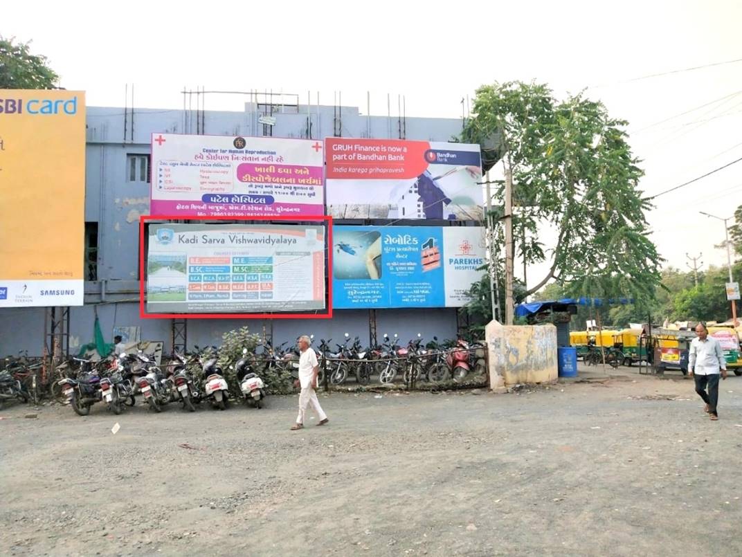 Billboard - ST Depot,  Surendranagar, Gujarat