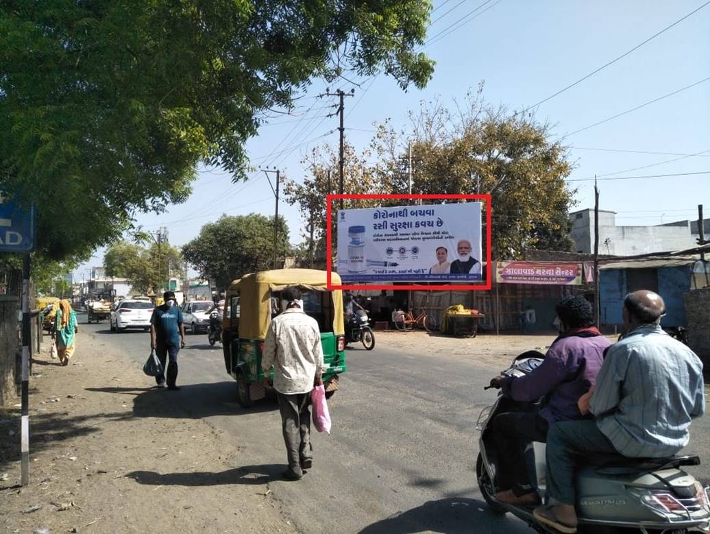 Billboard - Malhar Chowk, Surendranagar, Gujarat