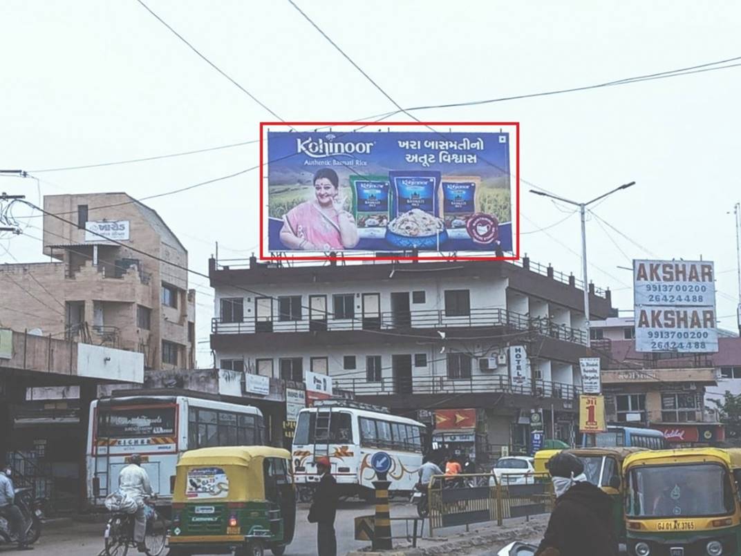 Billboard - Nr. Milan Cinema & Neelam Hotel,  Surendranagar, Gujarat