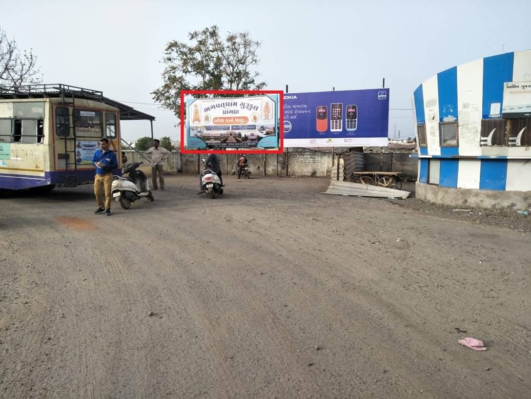 Billboard - ST Depot,  Surendranagar, Gujarat