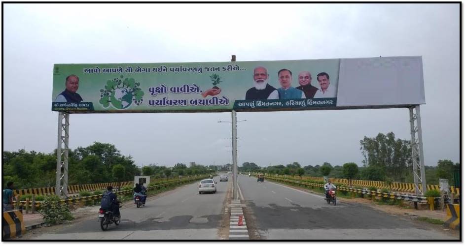 Gantry - Mehtapura Circle, Himmatnagar, Gujarat