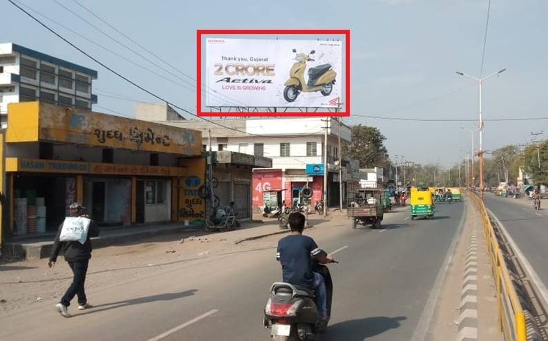 Billboard - College Road On Terrace,  Surendranagar, Gujarat