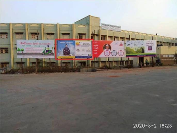 Billboard - ST Depo, Mehsana, Gujarat