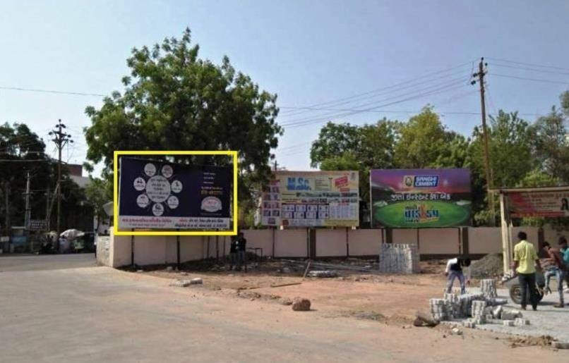 Billboard - ST Depo, Mehsana, Gujarat