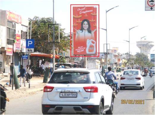 Billboard - Govardhan Chowk, Rajkot, Gujarat