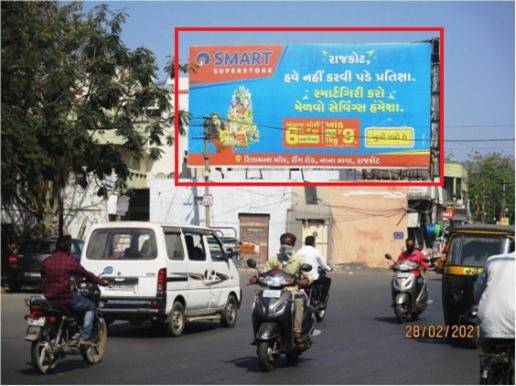 Billboard - Sorthiyawadi Circle, Rajkot, Gujarat