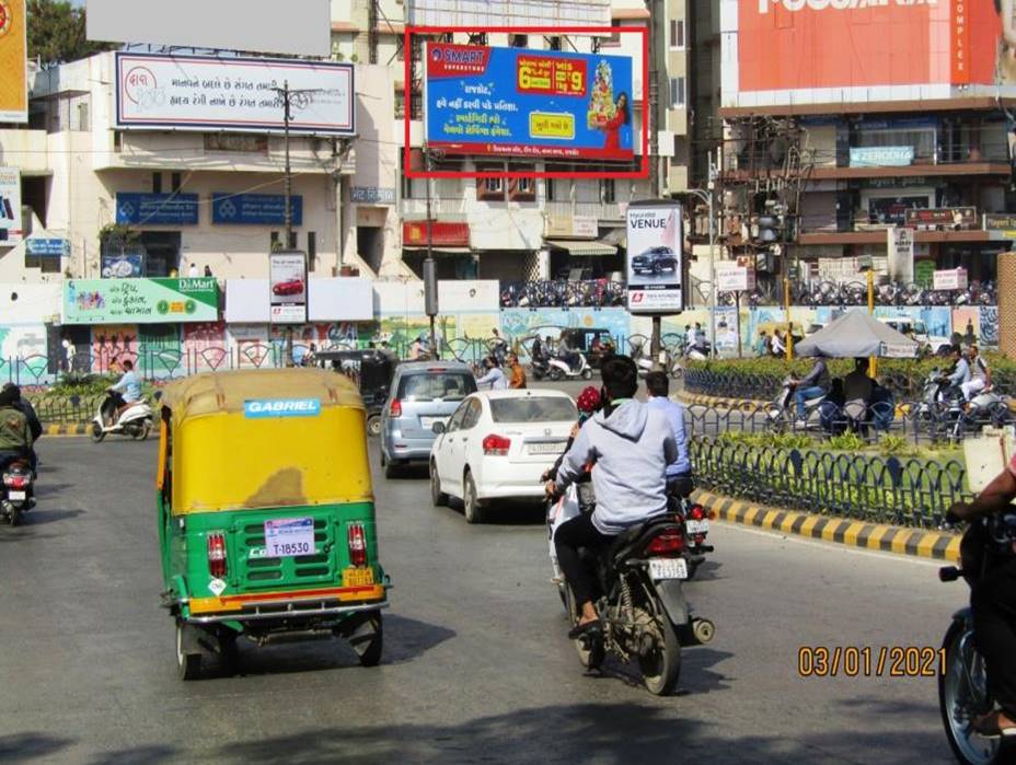 Billboard - Mahila Collage, Rajkot, Gujarat