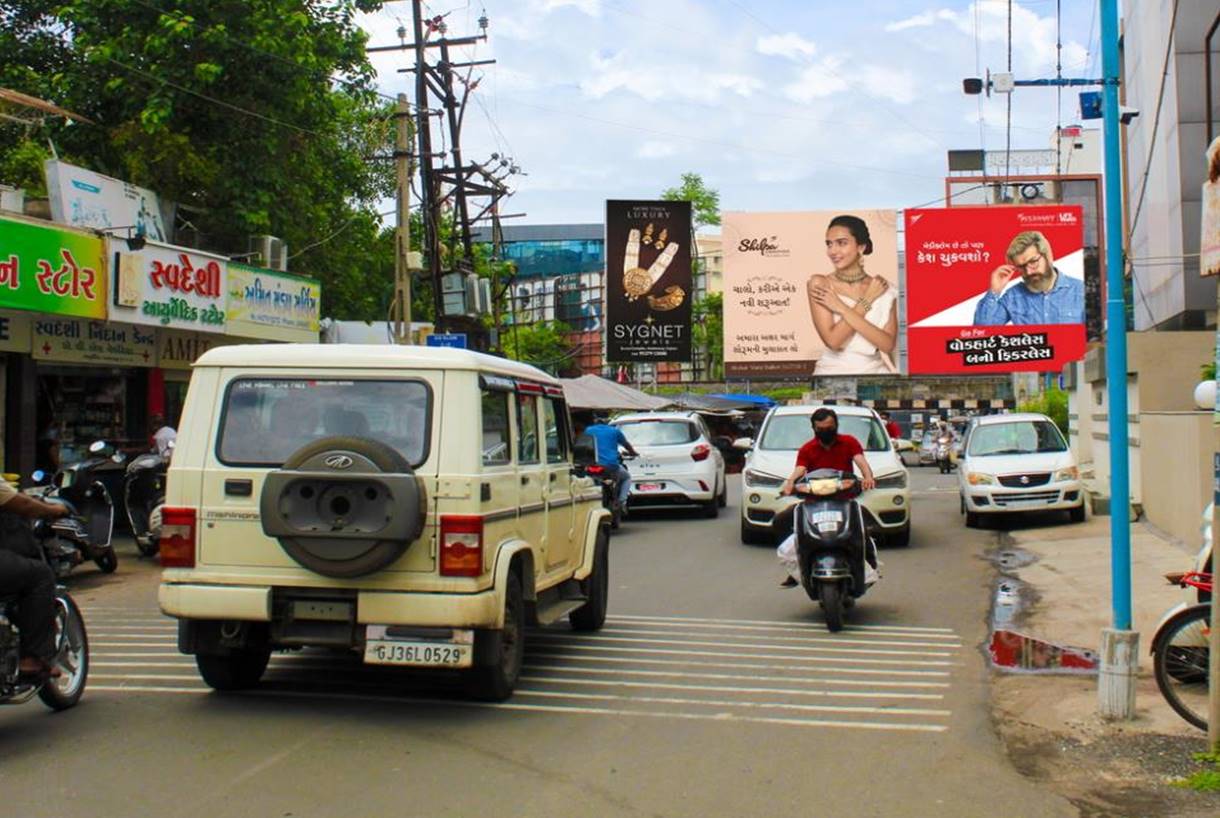 Billboard - Astron Chowk, Rajkot, Gujarat