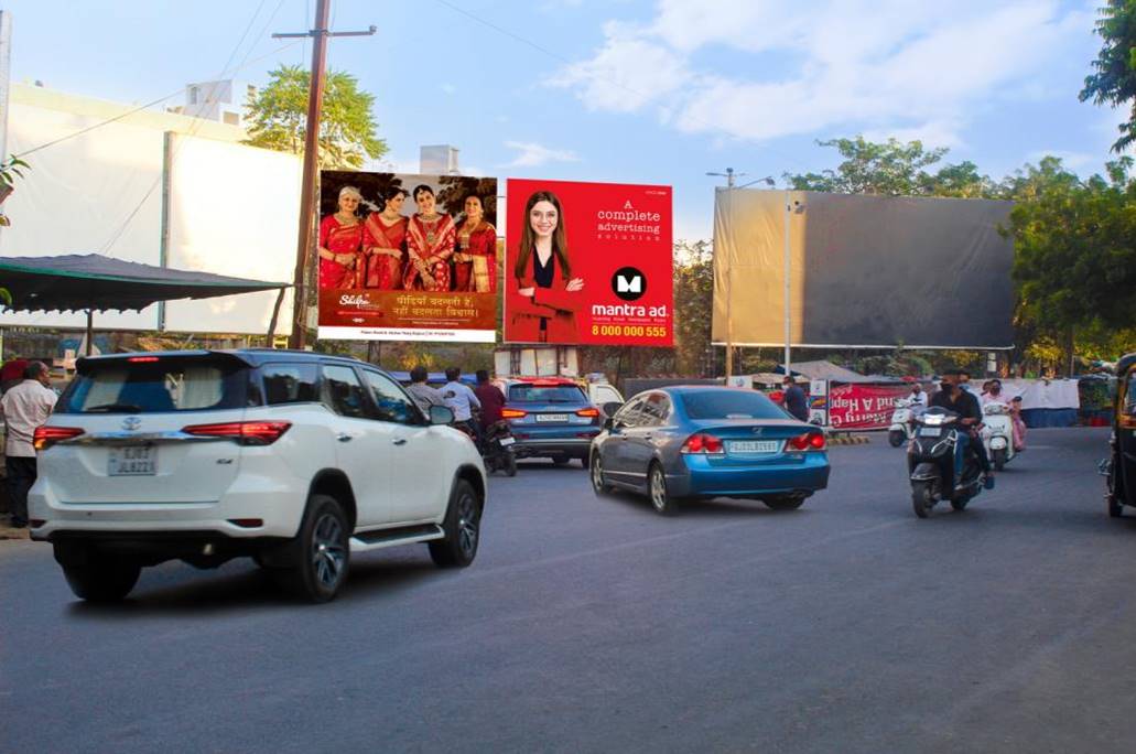 Billboard - Amin Marg, Rajkot, Gujarat