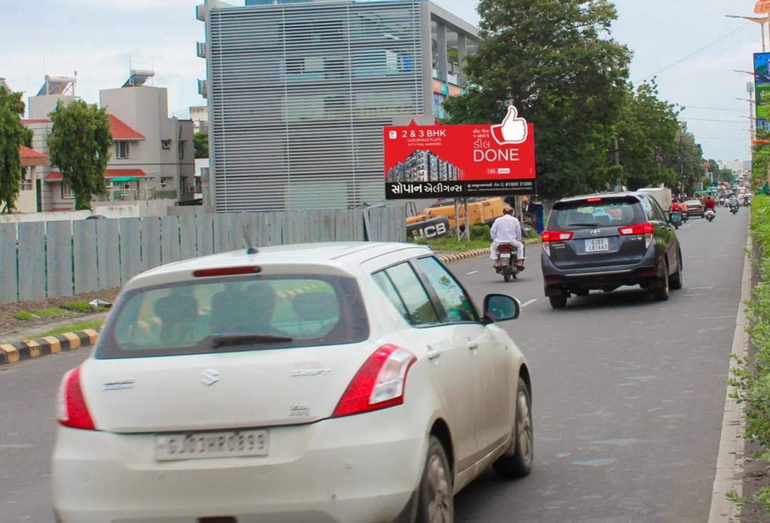 Billboard - Kalawad Road, Rajkot, Gujarat