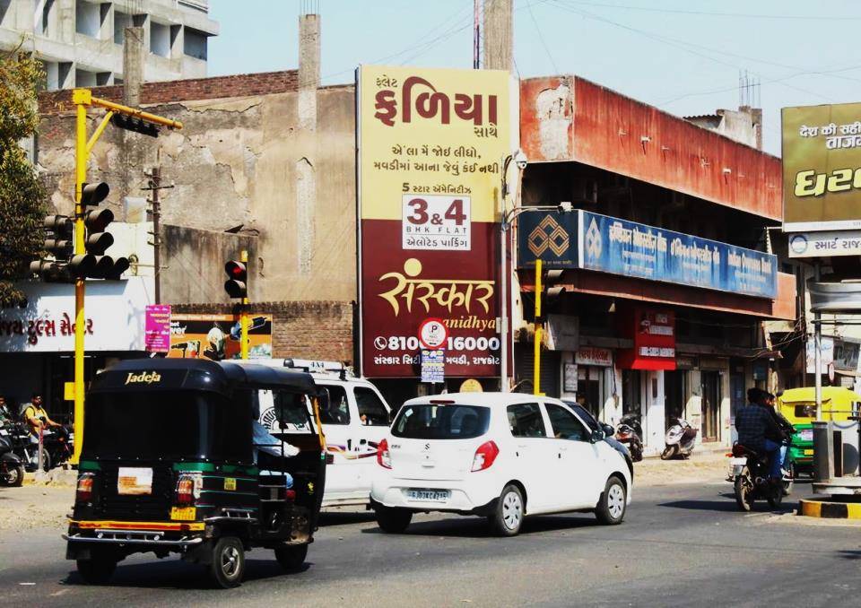 Billboard - Dhebar Road, Rajkot, Gujarat