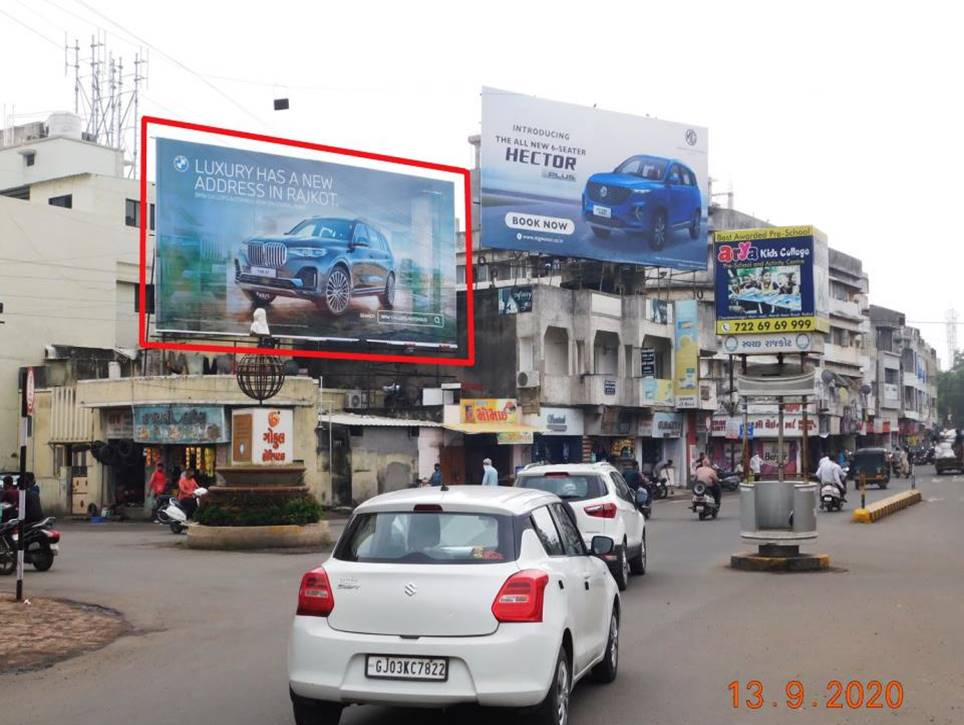 Billboard - Jubilee Market, Rajkot, Gujarat