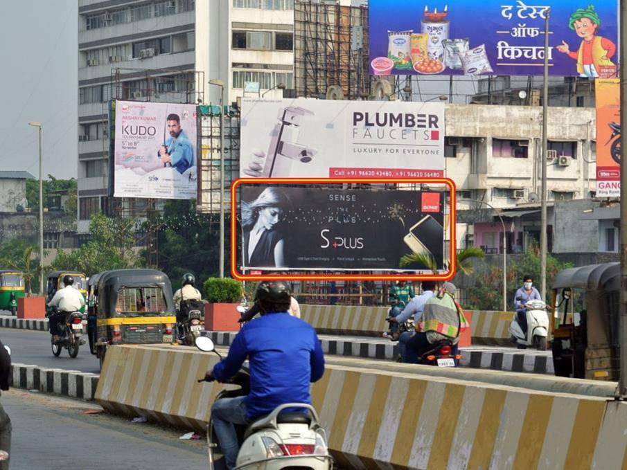 Billboard - Ring Road,  Surat, Gujarat