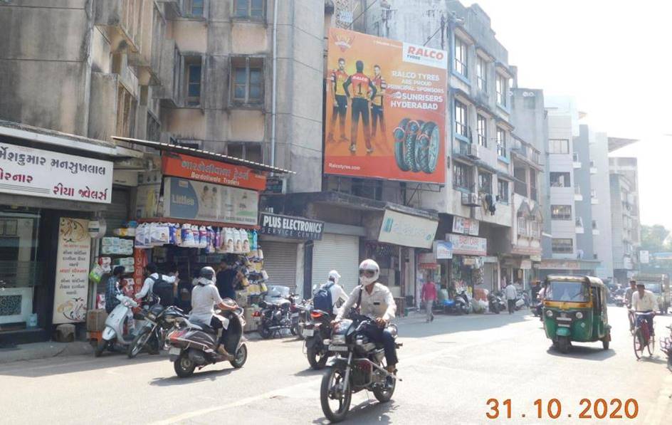 Billboard - Chowk, Surat, Gujarat