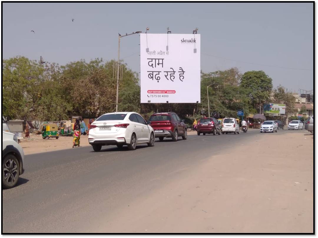 Billboard - MANEKBAUGH, Ahmedabad, Gujarat