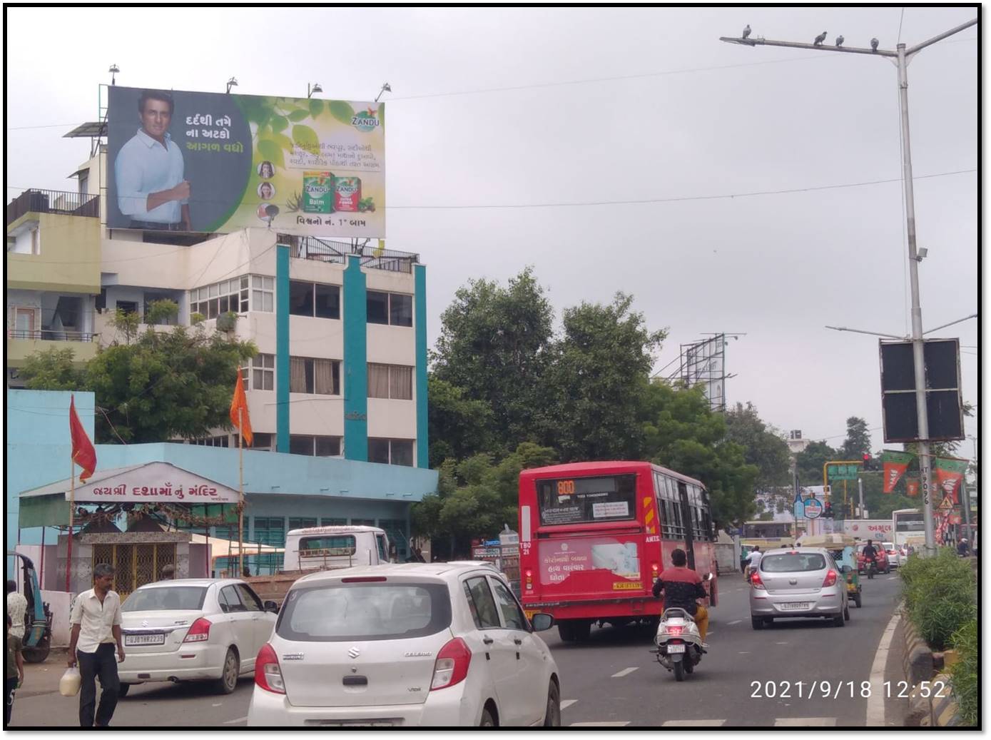 Billboard - Paldi Cross Road, Ahmedabad, Gujarat